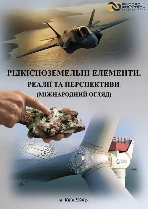 Звіти